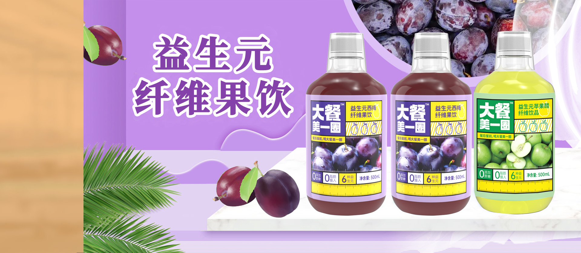 首頁海報(bào)2 首頁海報(bào)2